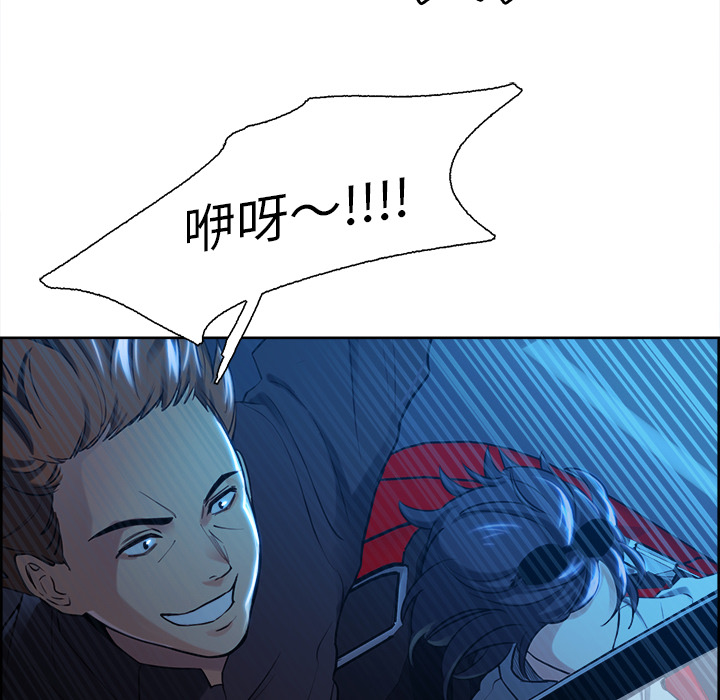 岳母家的刺激生活：22 -岳母家的刺激生活-无名（第14张）