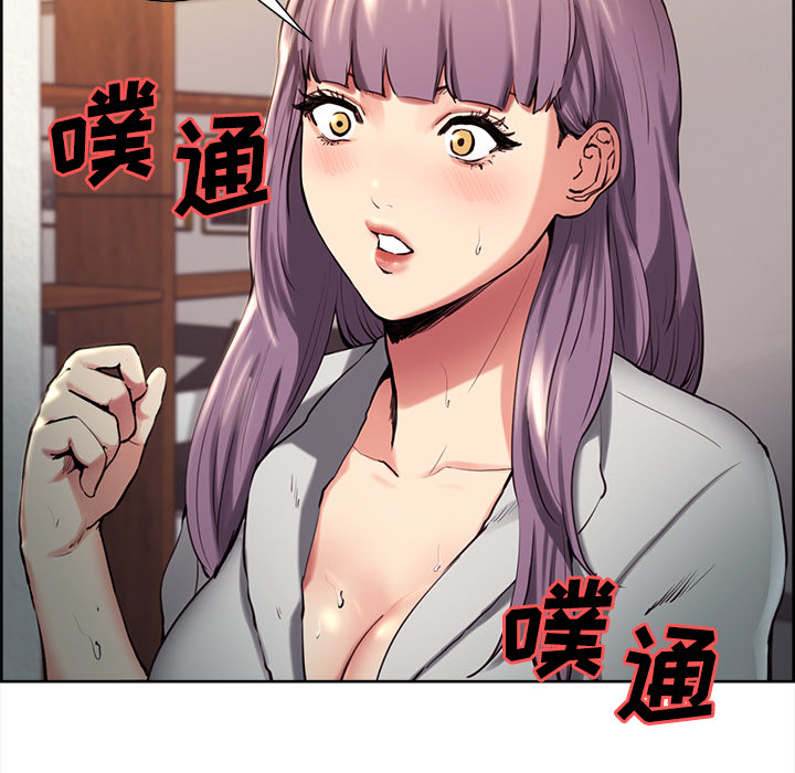 岳母家的刺激生活：23 -岳母家的刺激生活-无名（第5张）