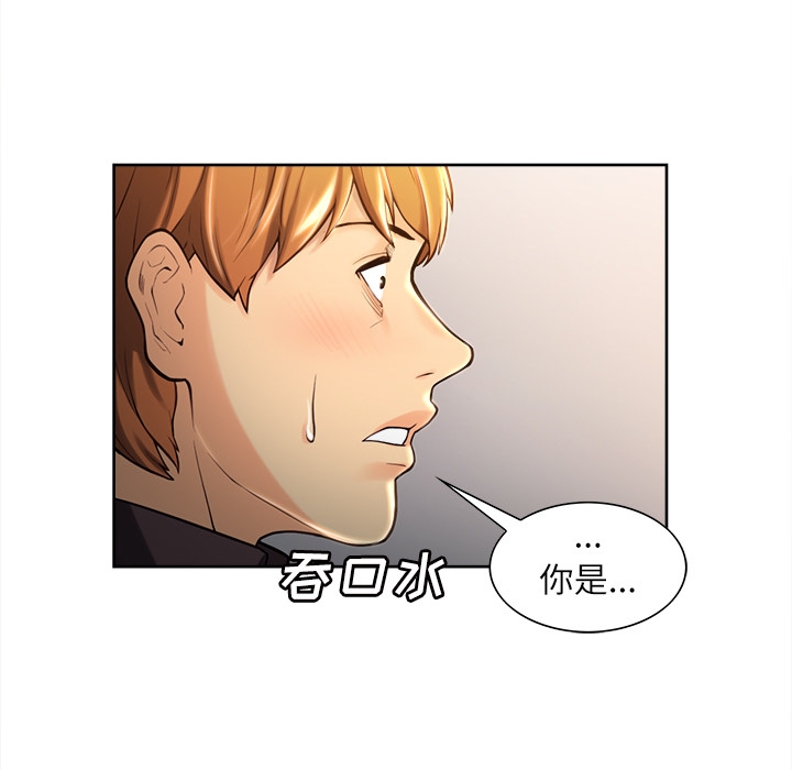 岳母家的刺激生活：23 -岳母家的刺激生活-无名（第7张）