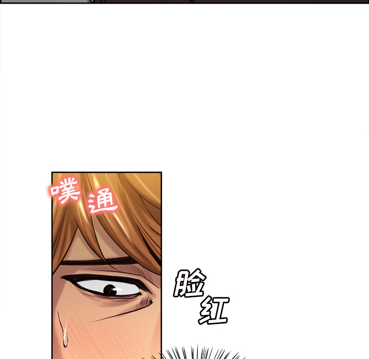 岳母家的刺激生活：23 -岳母家的刺激生活-无名（第9张）