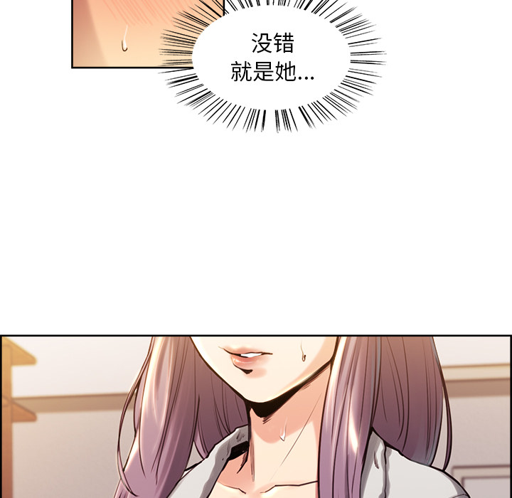 岳母家的刺激生活：23 -岳母家的刺激生活-无名（第10张）