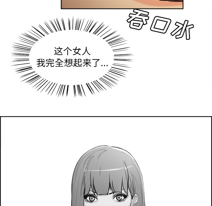 岳母家的刺激生活：23 -岳母家的刺激生活-无名（第13张）