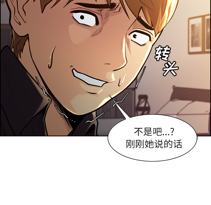 岳母家的刺激生活：24 -岳母家的刺激生活-无名（第4张）