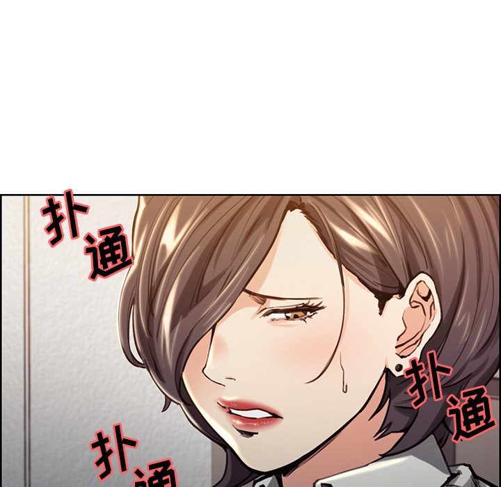 岳母家的刺激生活：24 -岳母家的刺激生活-无名（第5张）