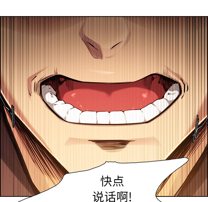 岳母家的刺激生活：24 -岳母家的刺激生活-无名（第7张）