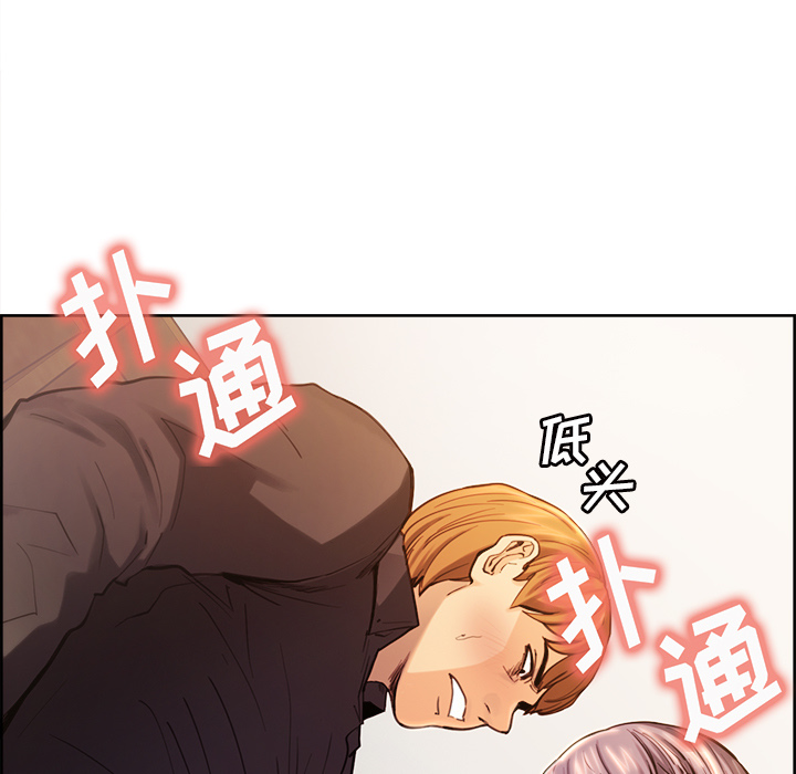 岳母家的刺激生活：25 -岳母家的刺激生活-无名（第7张）