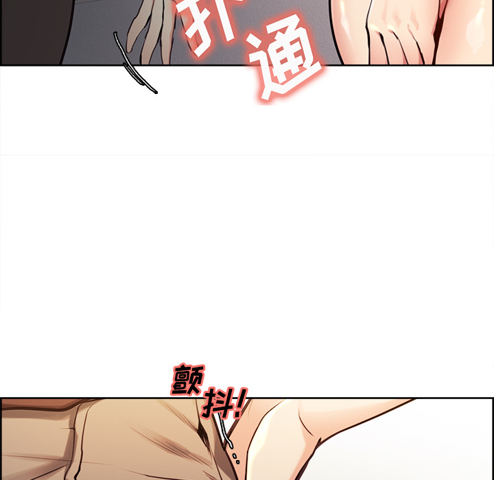 岳母家的刺激生活：25 -岳母家的刺激生活-无名（第9张）