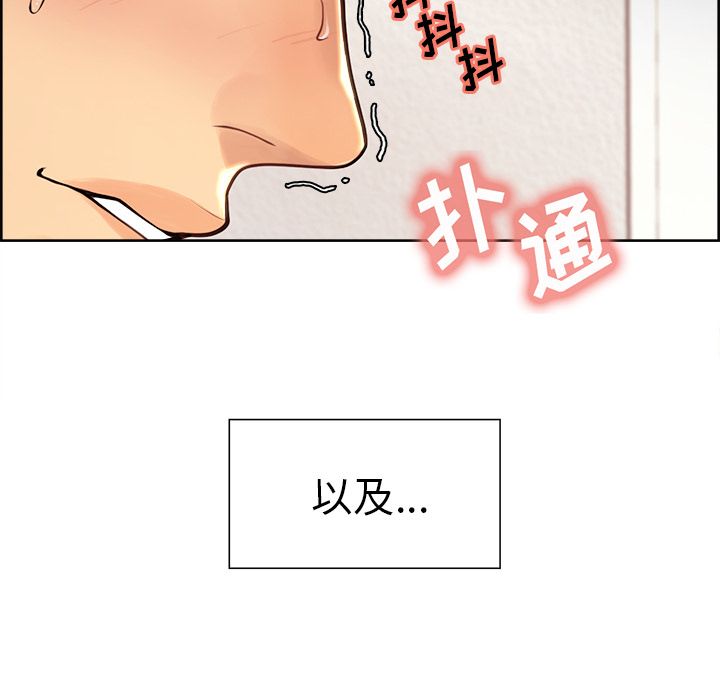 岳母家的刺激生活：25 -岳母家的刺激生活-无名（第13张）