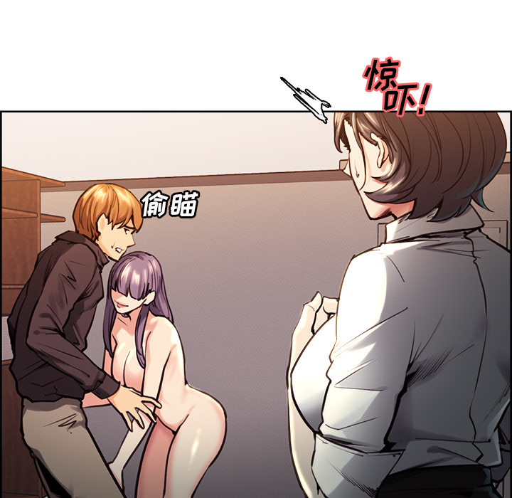 岳母家的刺激生活：25 -岳母家的刺激生活-无名（第14张）