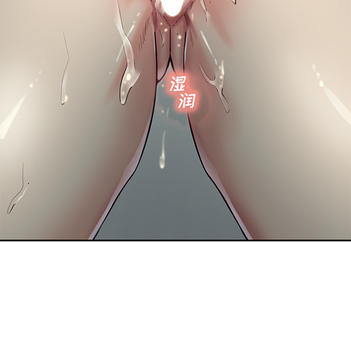 岳母家的刺激生活：27 -岳母家的刺激生活-无名（第4张）