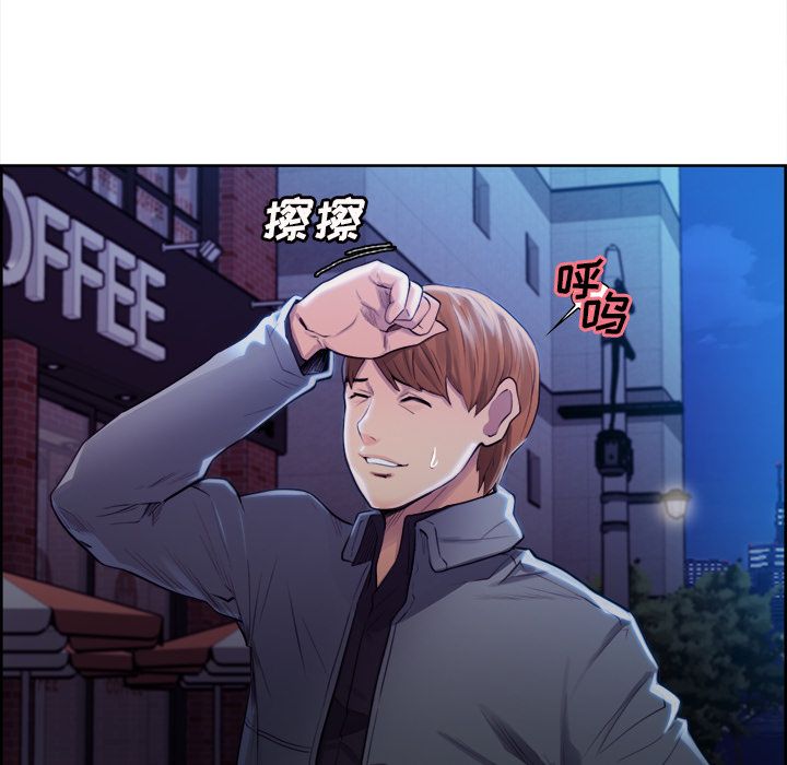 岳母家的刺激生活：34 -岳母家的刺激生活-无名（第6张）