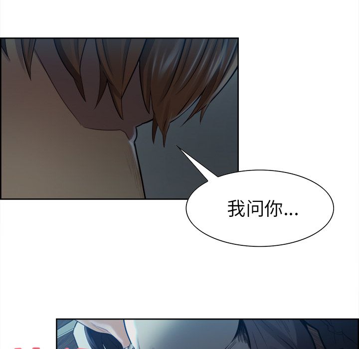 岳母家的刺激生活第36话 -岳母家的刺激生活-无名（第5张）