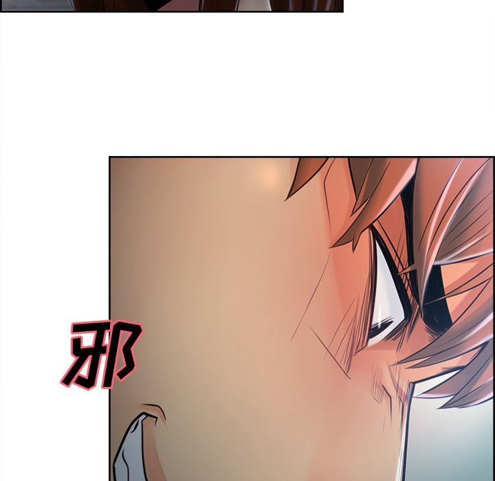 岳母家的刺激生活第37话 -岳母家的刺激生活-无名（第3张）