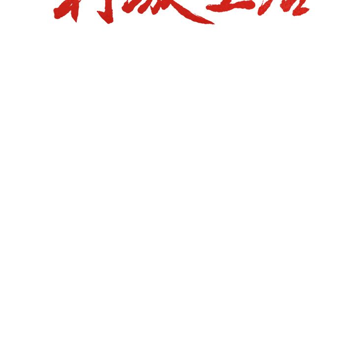 Up岳母家的刺激生活:第38话 -岳母家的刺激生活-无名（第3张）