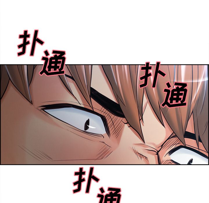 岳母家的刺激生活第37话 -岳母家的刺激生活-无名（第8张）