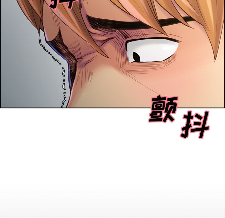 Up岳母家的刺激生活:第38话 -岳母家的刺激生活-无名（第5张）