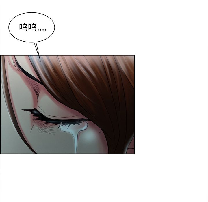 岳母家的刺激生活第37话 -岳母家的刺激生活-无名（第13张）