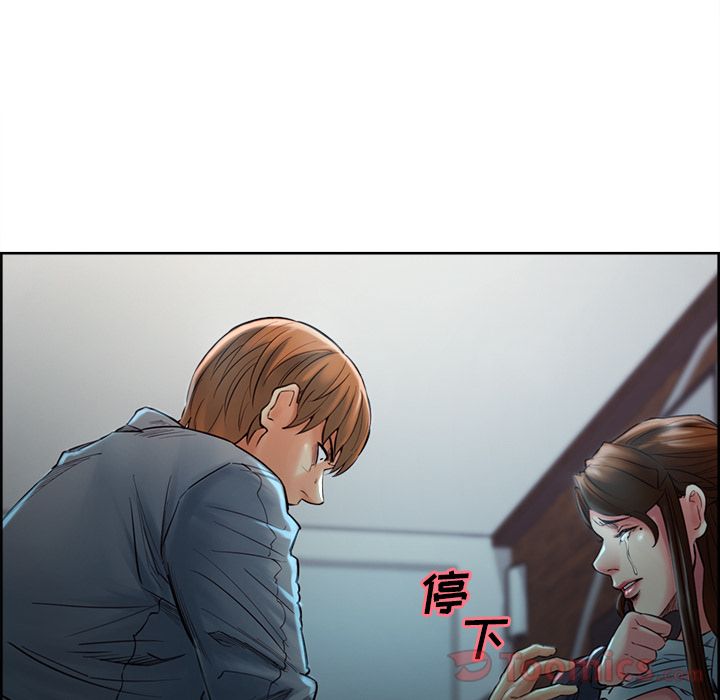 岳母家的刺激生活第37话 -岳母家的刺激生活-无名（第15张）