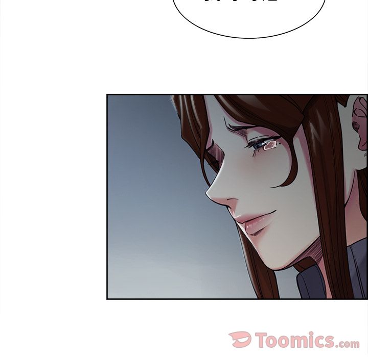 Up岳母家的刺激生活:第40话 -岳母家的刺激生活-无名（第10张）