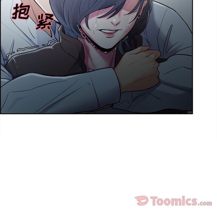 Up岳母家的刺激生活:第42话 -岳母家的刺激生活-无名（第6张）