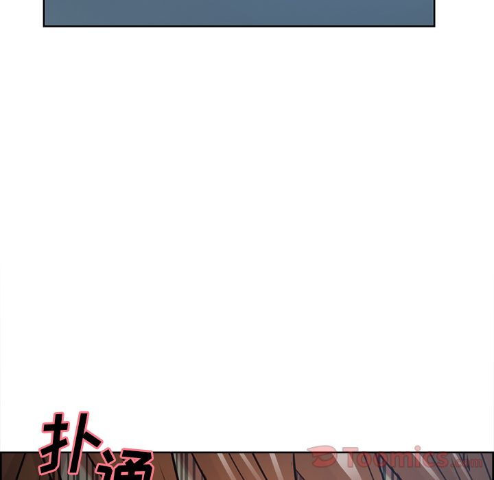 岳母家的刺激生活:第43话 -岳母家的刺激生活-无名（第2张）