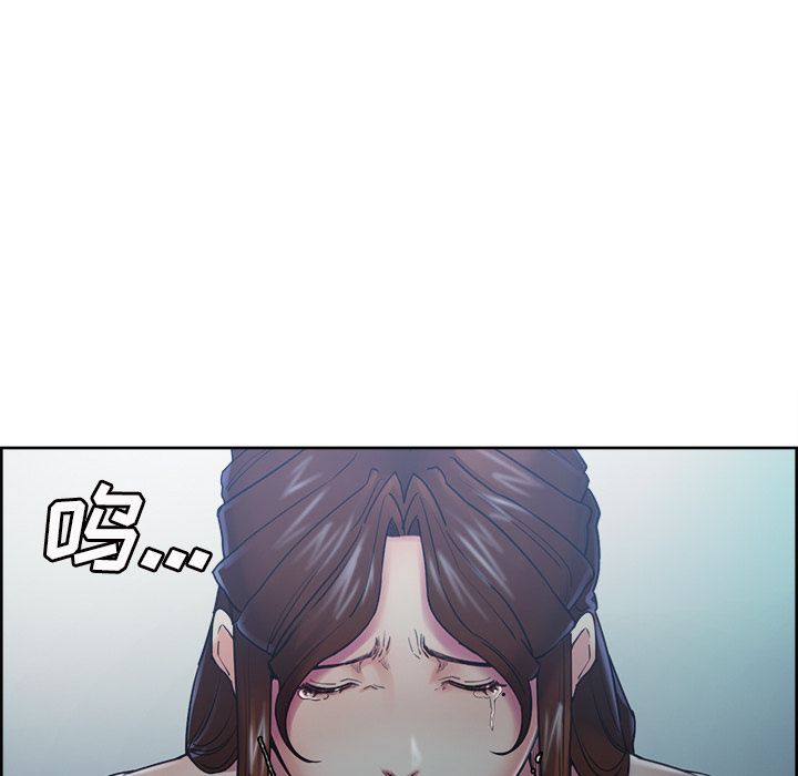 岳母家的刺激生活:第44话 -岳母家的刺激生活-无名（第5张）