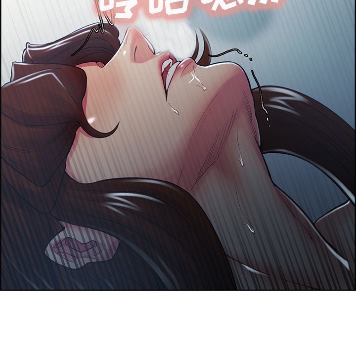 岳母家的刺激生活:第47话 -岳母家的刺激生活-无名（第7张）