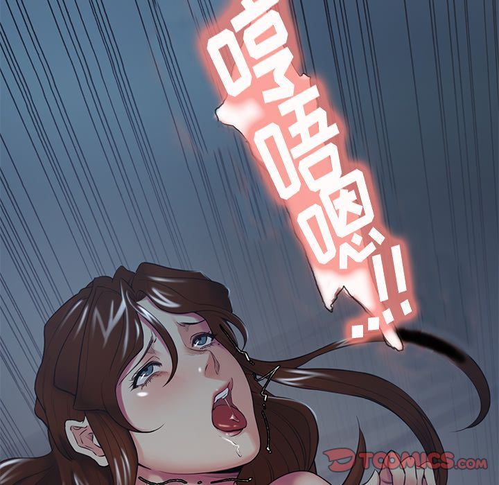 岳母家的刺激生活:第47话 -岳母家的刺激生活-无名（第10张）