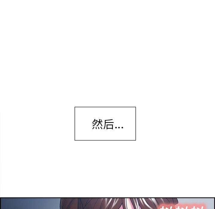 岳母家的刺激生活:第47话 -岳母家的刺激生活-无名（第19张）