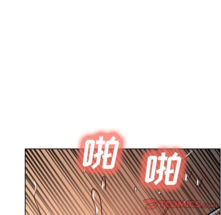 岳母家的刺激生活:第48话 -岳母家的刺激生活-无名（第6张）