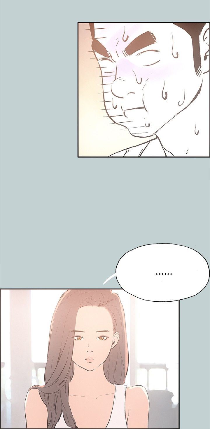 愉快的旅行：第25话 -愉快的旅行-无名（第13张）