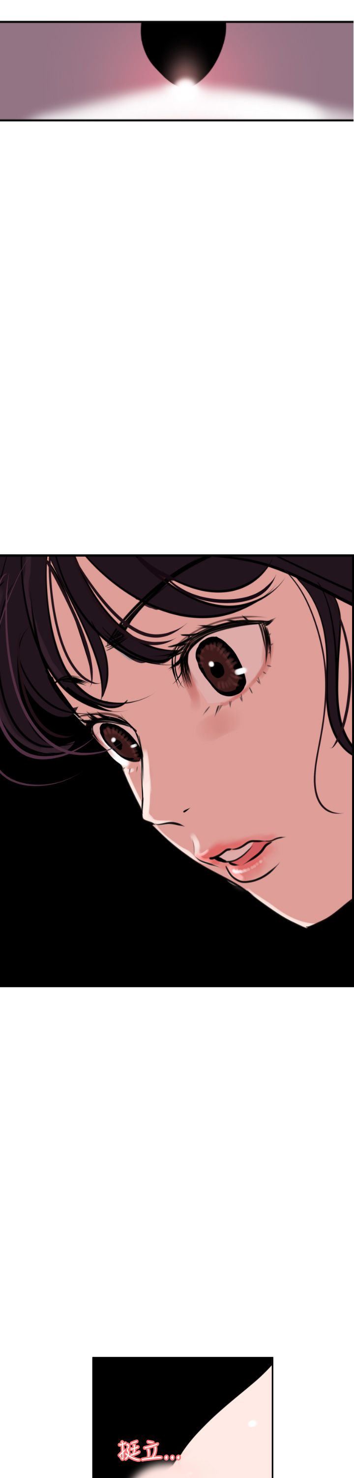 欲求王Desire King：第6话 -欲求王DesireKing-无名（第27张）