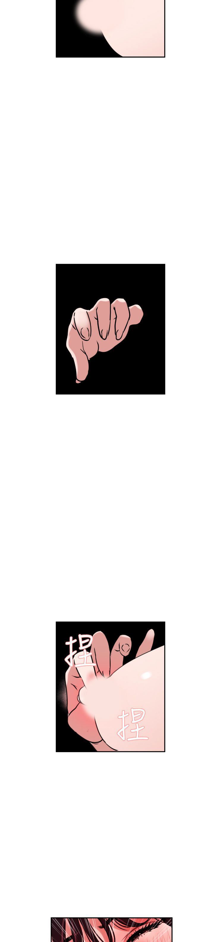 欲求王Desire King：第6话 -欲求王DesireKing-无名（第28张）