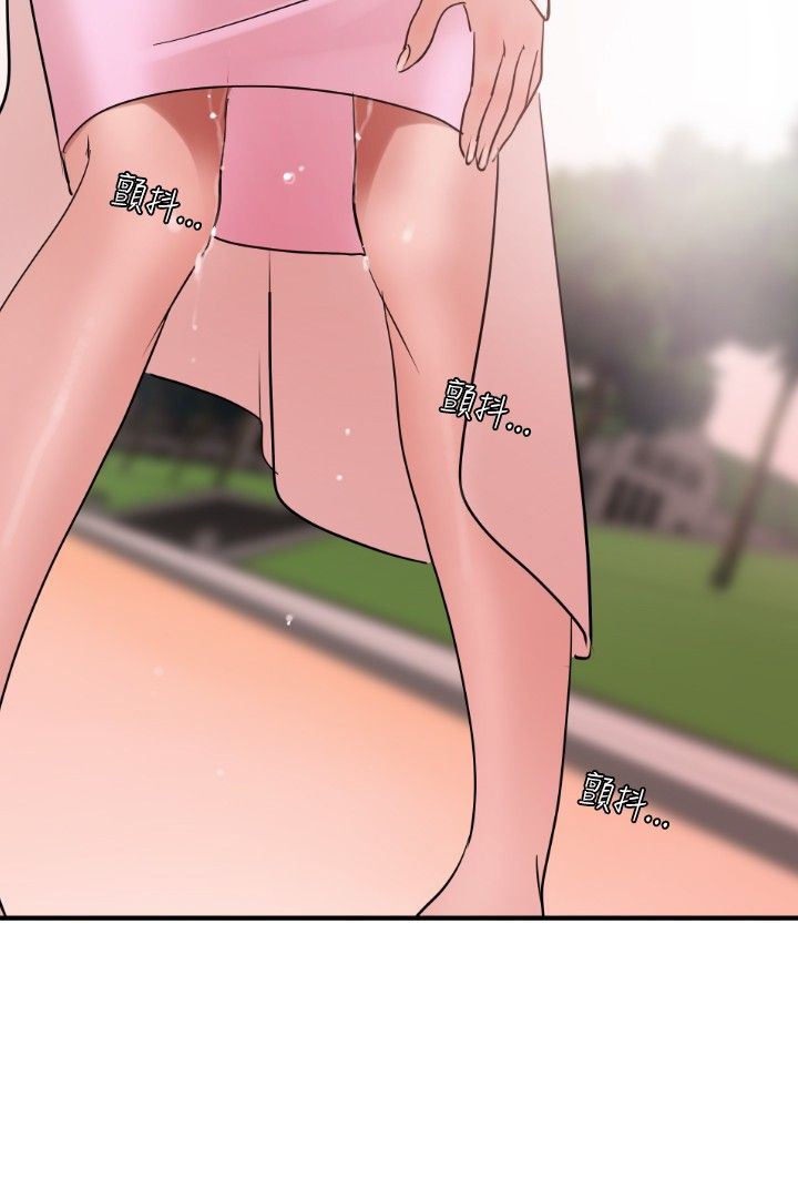 欲求王Desire King：第8话 -欲求王DesireKing-无名（第16张）