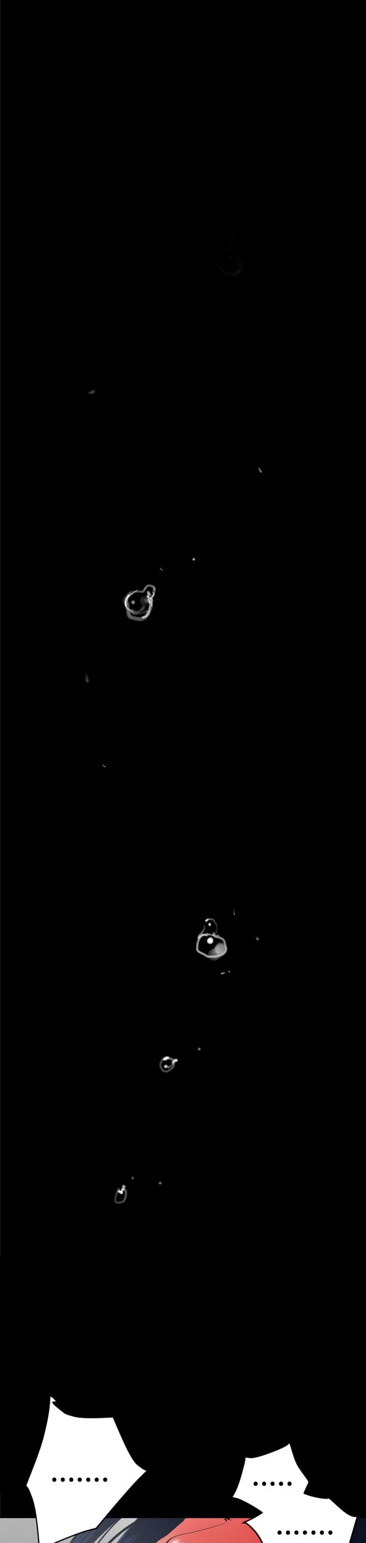 欲求王Desire King：第18话 -欲求王DesireKing-无名（第21张）