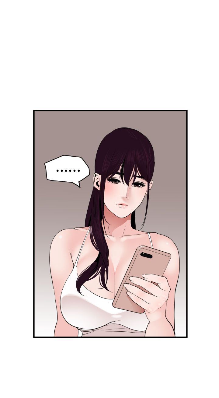 欲求王Desire King：第27话 -欲求王DesireKing-无名（第17张）