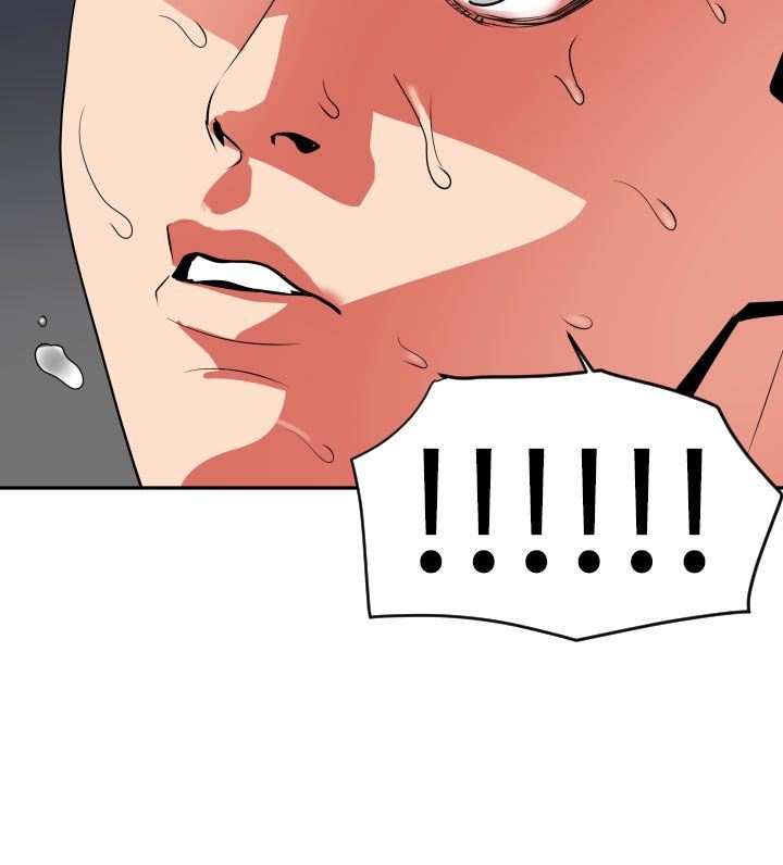 欲求王Desire King：第12话 -欲求王DesireKing-无名（第13张）