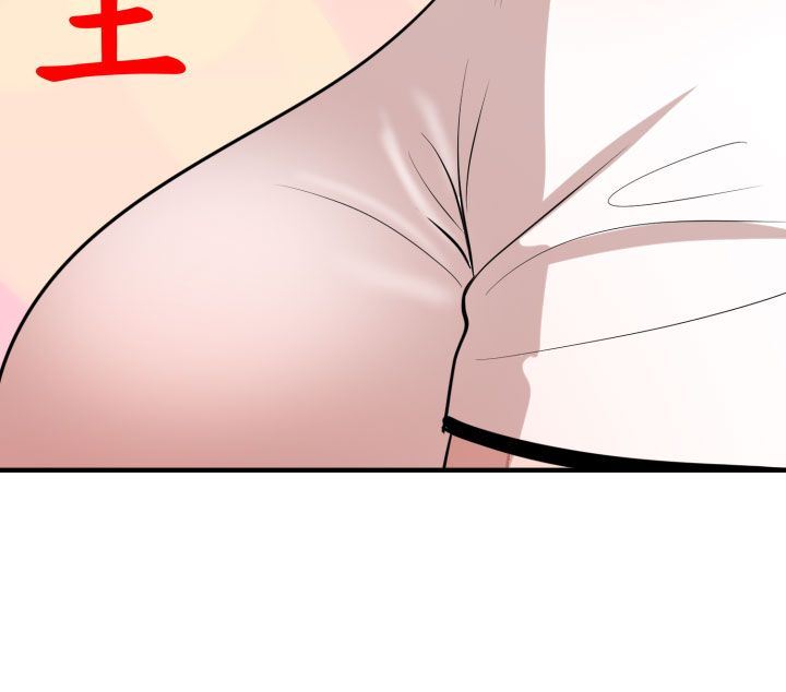 欲求王Desire King：第34话 -欲求王DesireKing-无名（第8张）