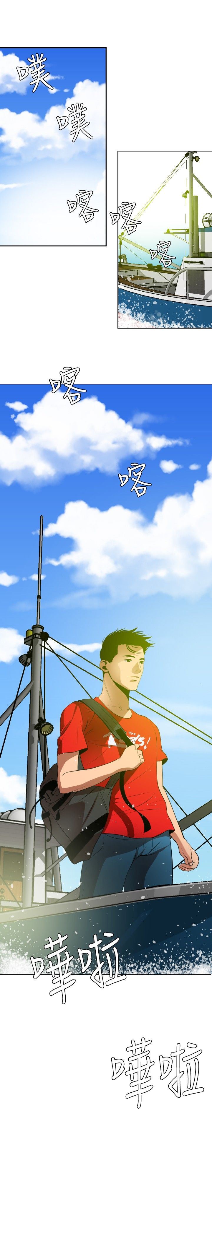 欲求王Desire King：第53话(完) -欲求王DesireKing-无名（第26张）