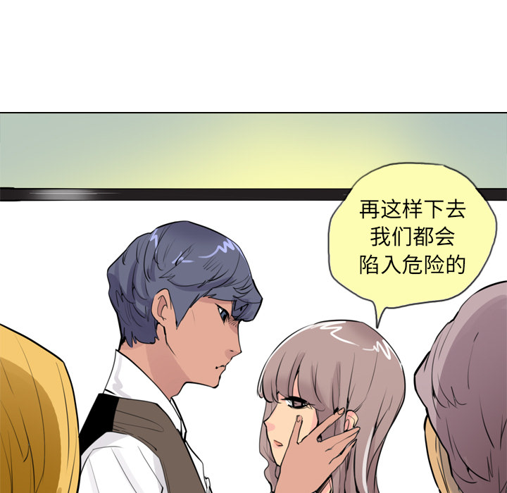 欲望人妻：3 -欲望人妻-无名（第9张）