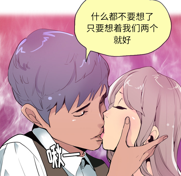 欲望人妻：3 -欲望人妻-无名（第11张）