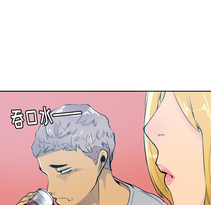 欲望人妻：3 -欲望人妻-无名（第14张）