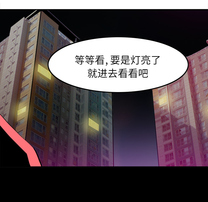 欲望人妻：16 -欲望人妻-无名（第4张）