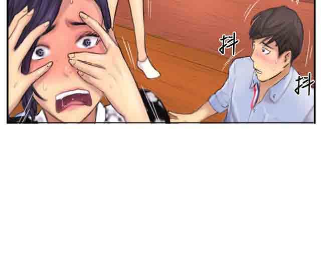 占据人生：第7话 特殊的地方 -占据人生-无名（第7张）