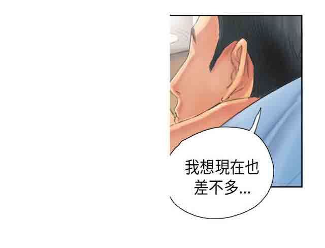 占据人生：第12话 回归正常生活 -占据人生-无名（第8张）