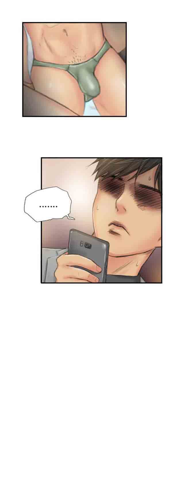 占据人生：第25话 寻欢 -占据人生-无名（第6张）