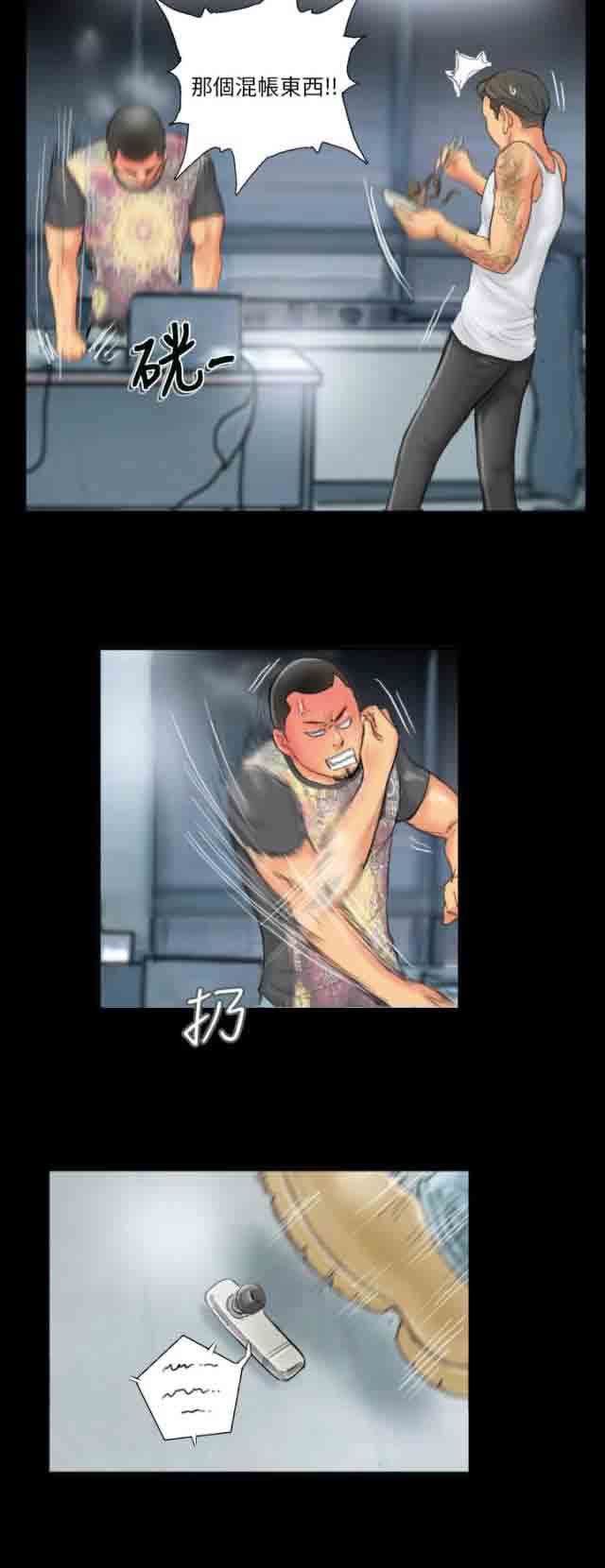 占据人生：第27话 麻烦上门 -占据人生-无名（第8张）