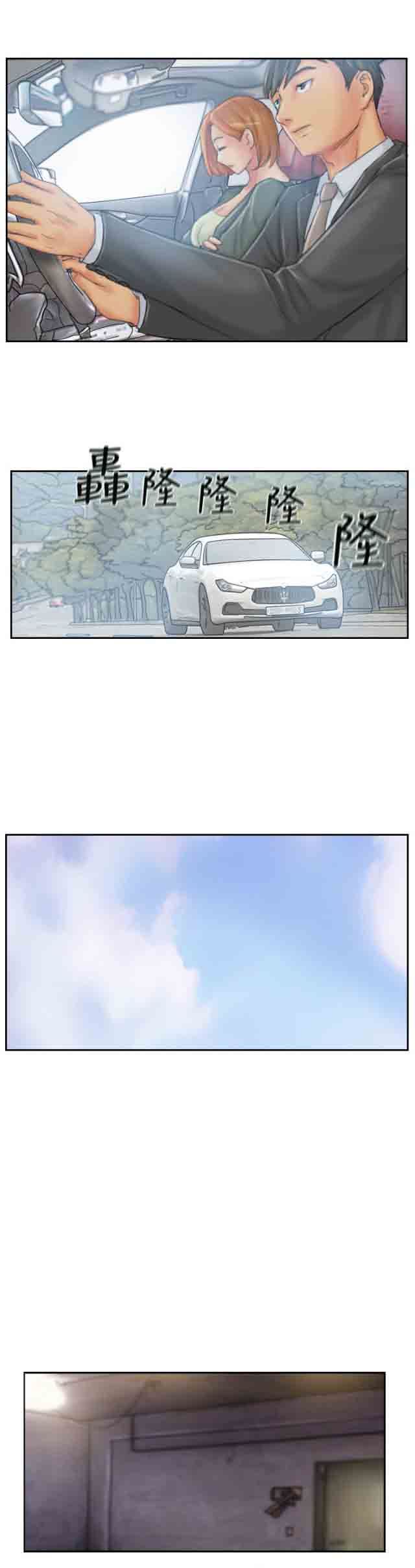 占据人生：第34话 到达地点 -占据人生-无名（第15张）