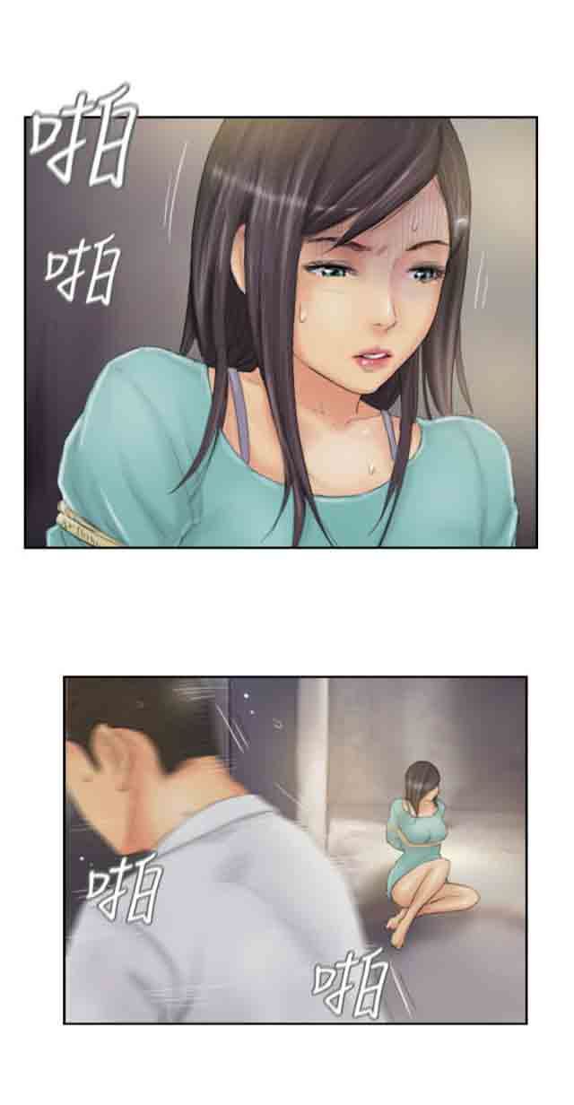 占据人生：第34话 到达地点 -占据人生-无名（第16张）