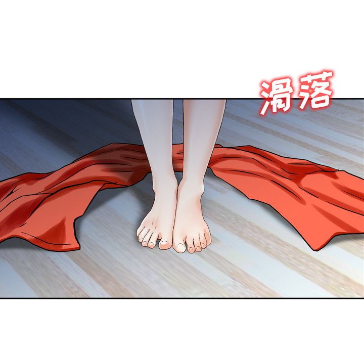 找回自我第9话 -找回自我-无名（第18张）